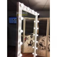 Белое гримерное зеркало с подсветкой лампочками на подставке 180х100 см 